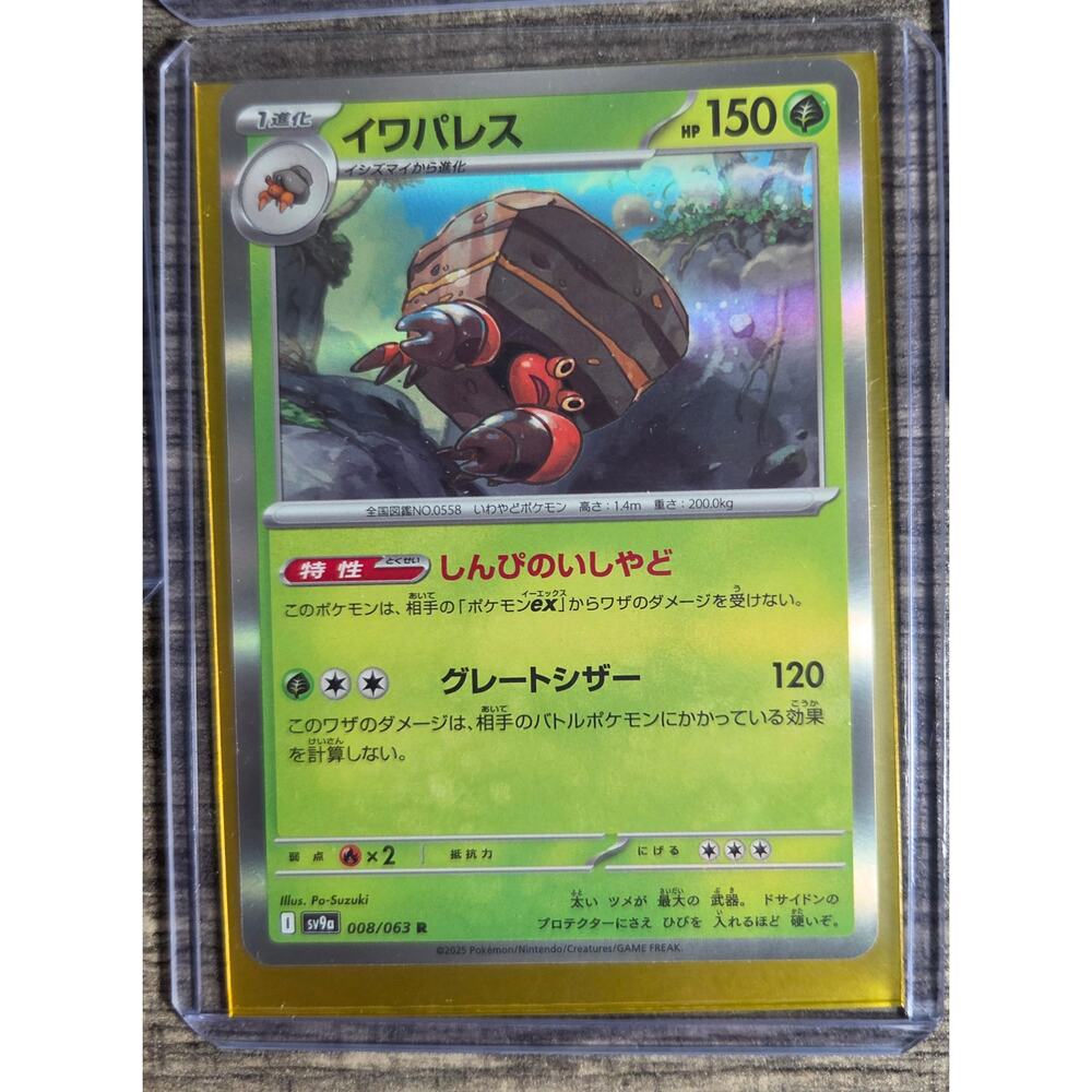 Pokemon Korean & Japanese TCG EX Holo Lot Of 7 In Top Loaders NM - Picture 8 of 9